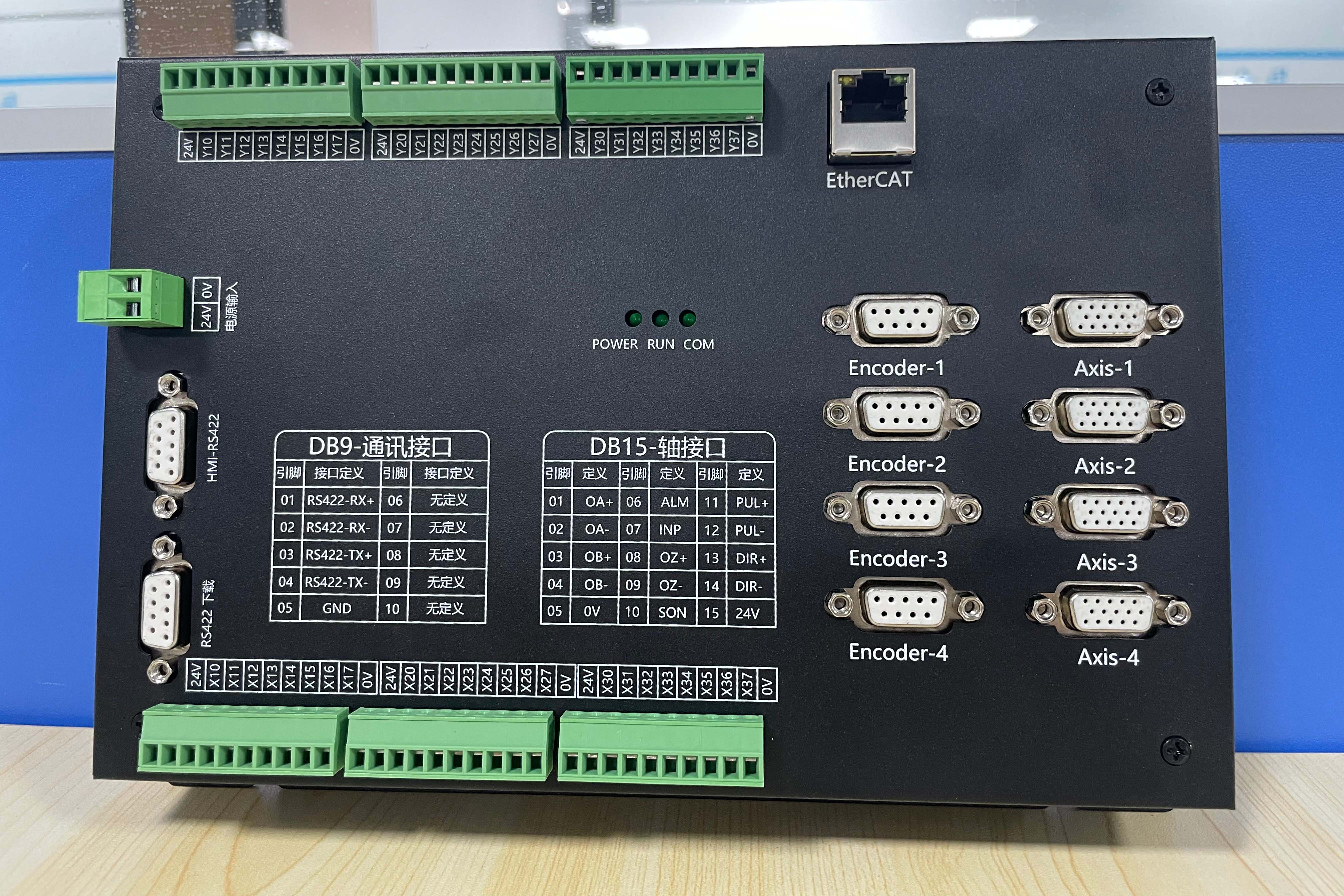 【新品发布】1xbet参股公司深圳市顶控科技有限公司运控一体机产品上市！