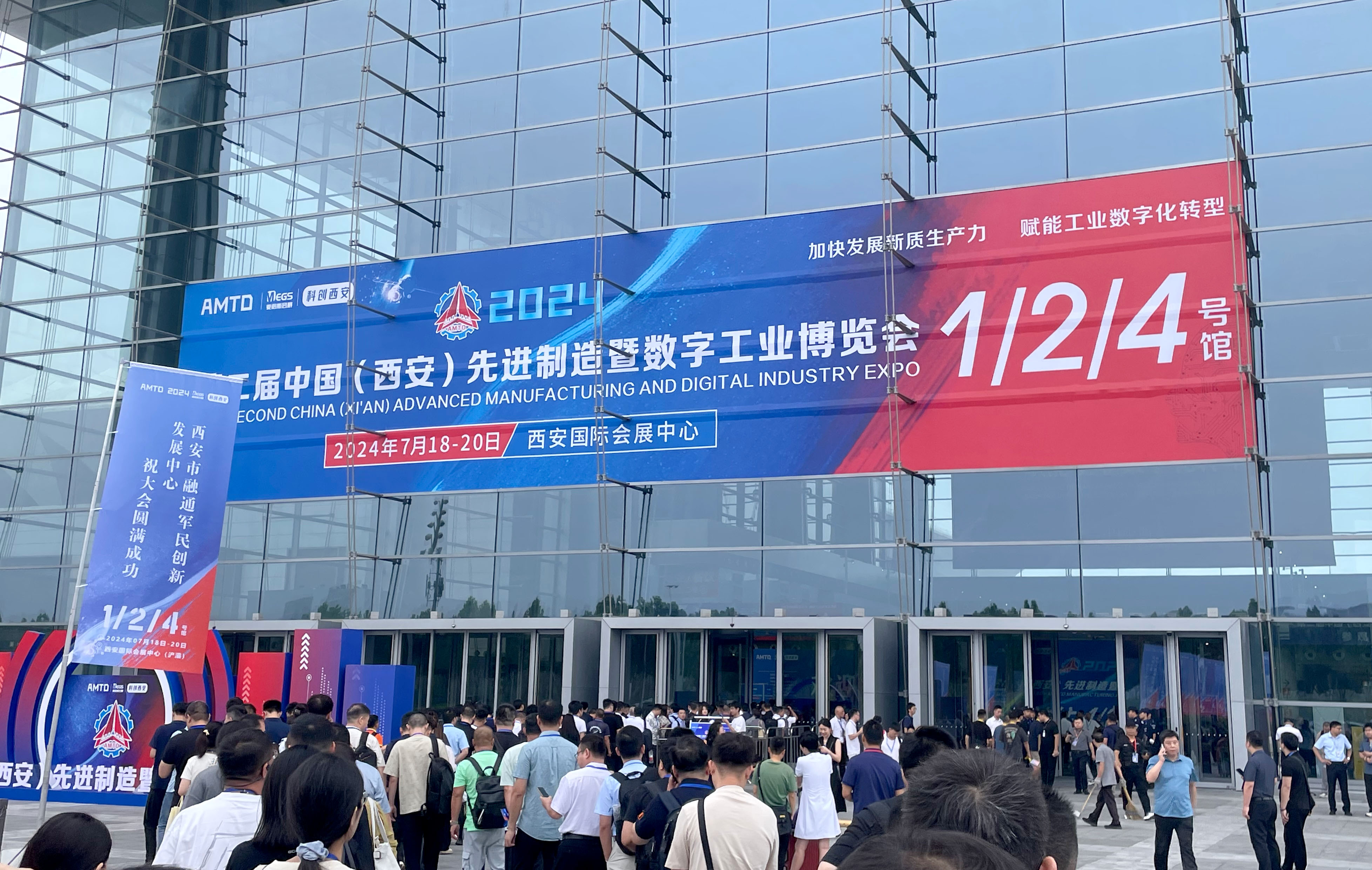 1xbet西安先进制造暨数字工业博览会圆满收官！