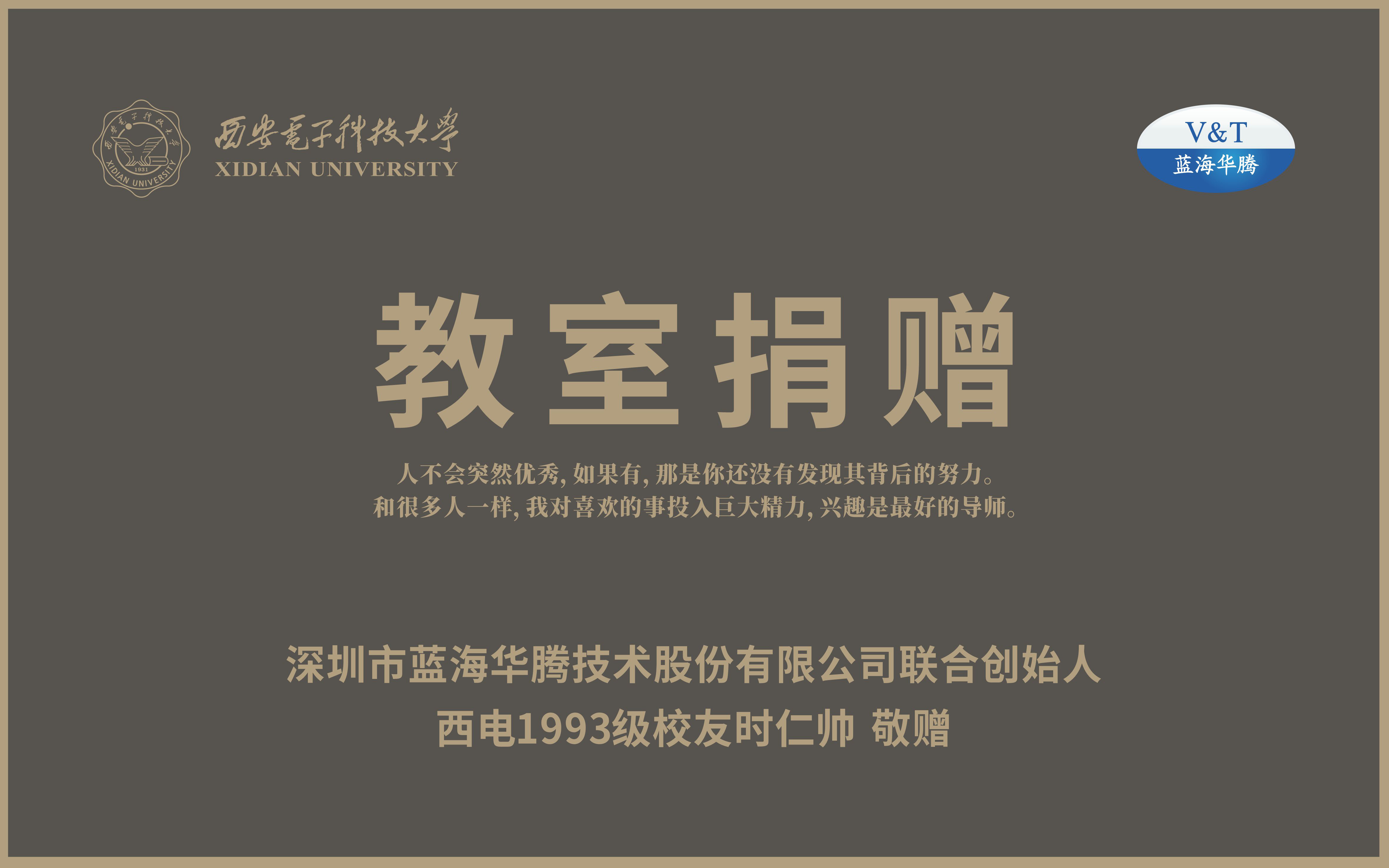 1xbet：以责任为帆，驶向教育公益的蓝海！