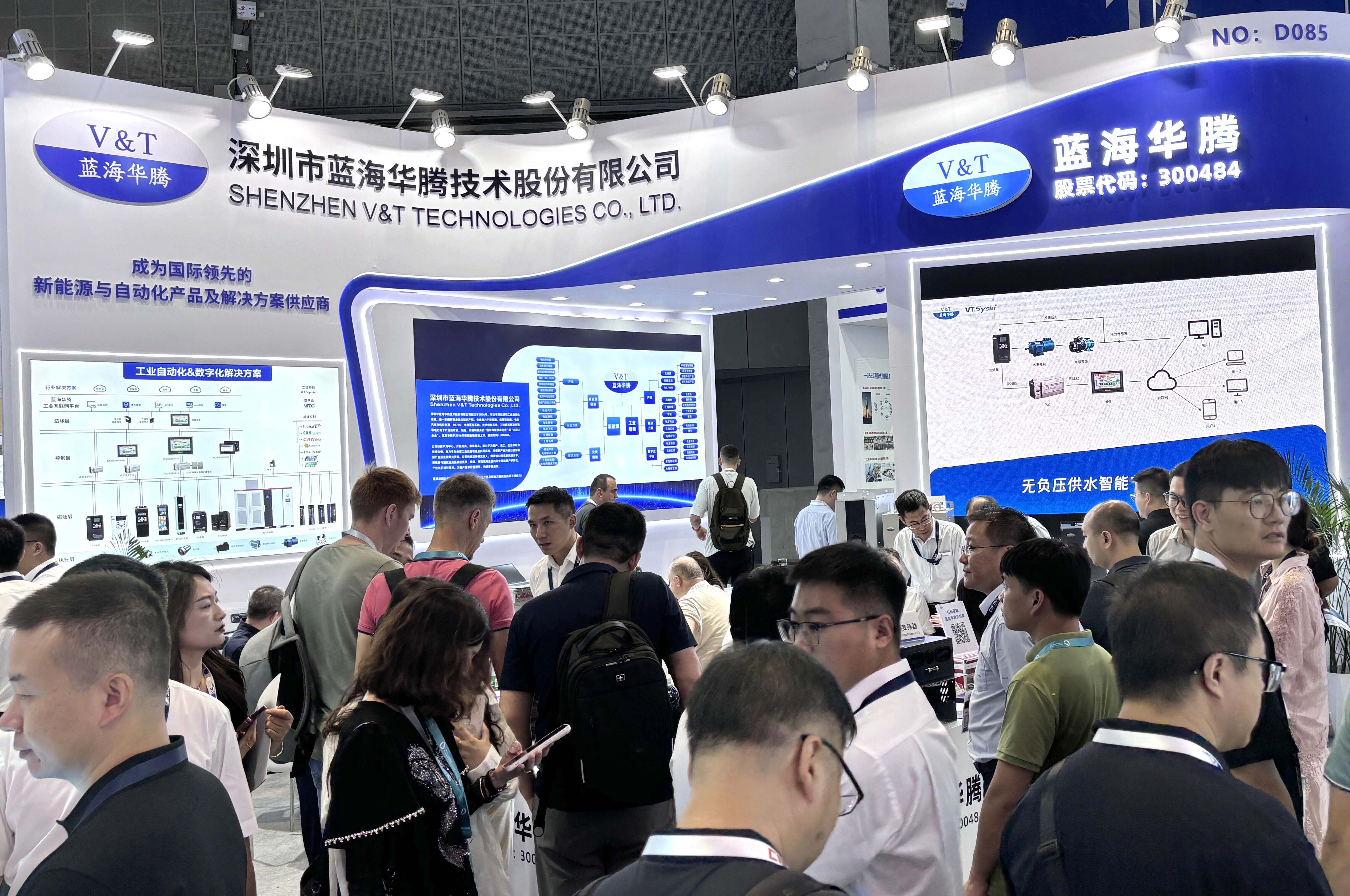 1xbet2025上海工博会圆满收官！
