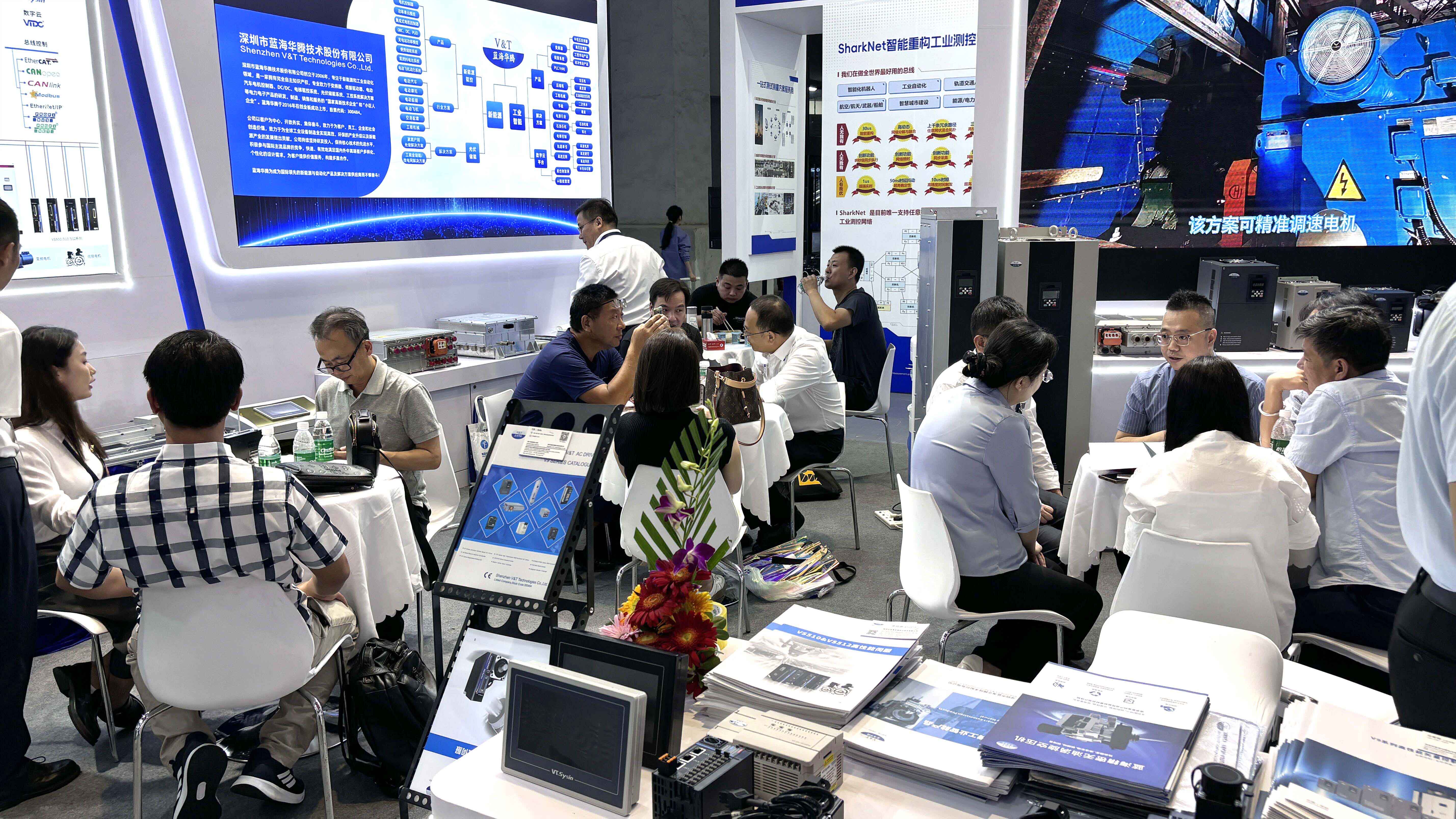 1xbet2025上海工博会圆满收官！