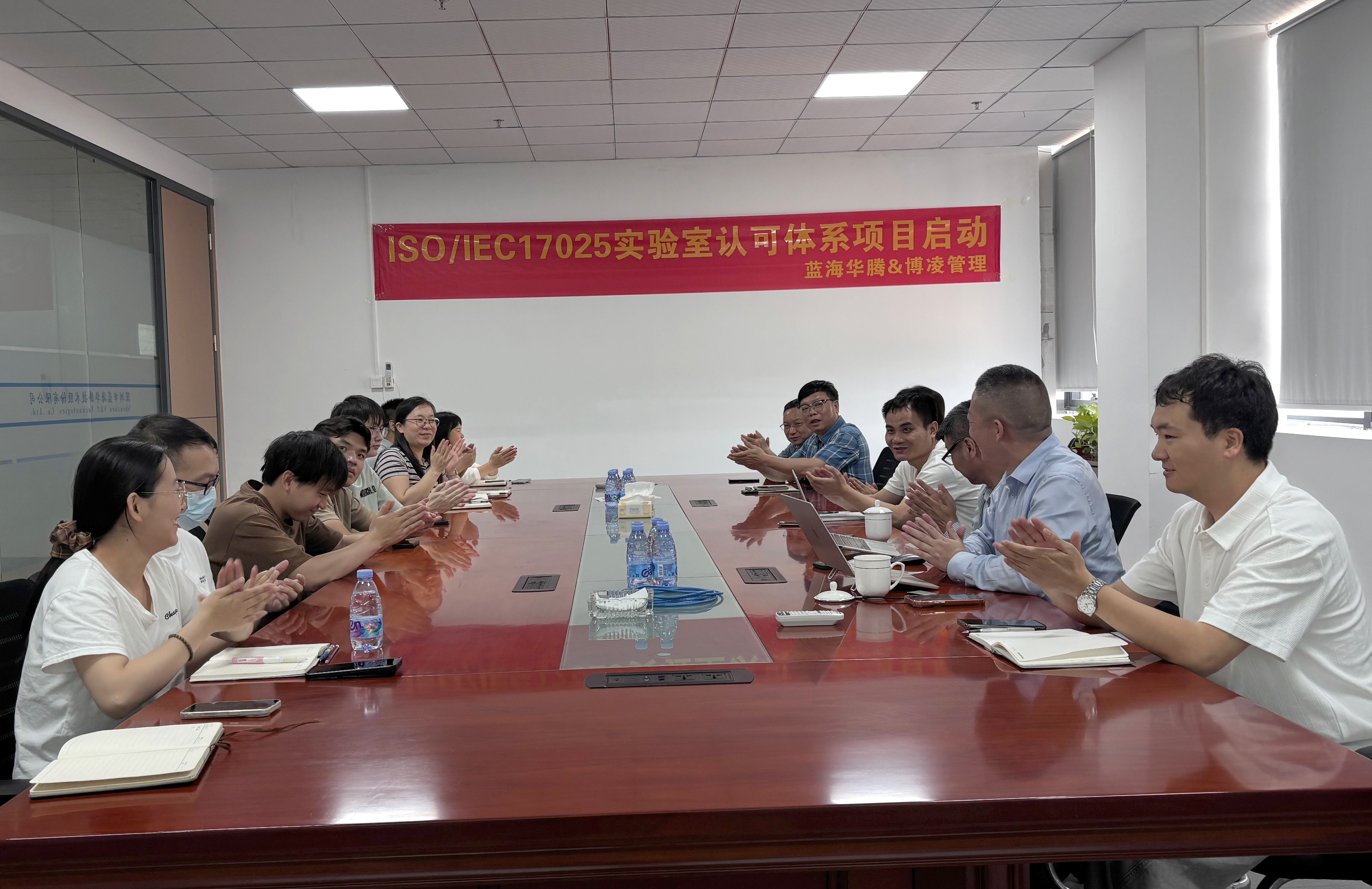 1xbet正式启动ISO/IEC 17025实验室认可体系,稳健迈向质量新高度! 1xbet正式启动ISO/IEC 17025实验室认可体系,稳健迈向质量新高度!