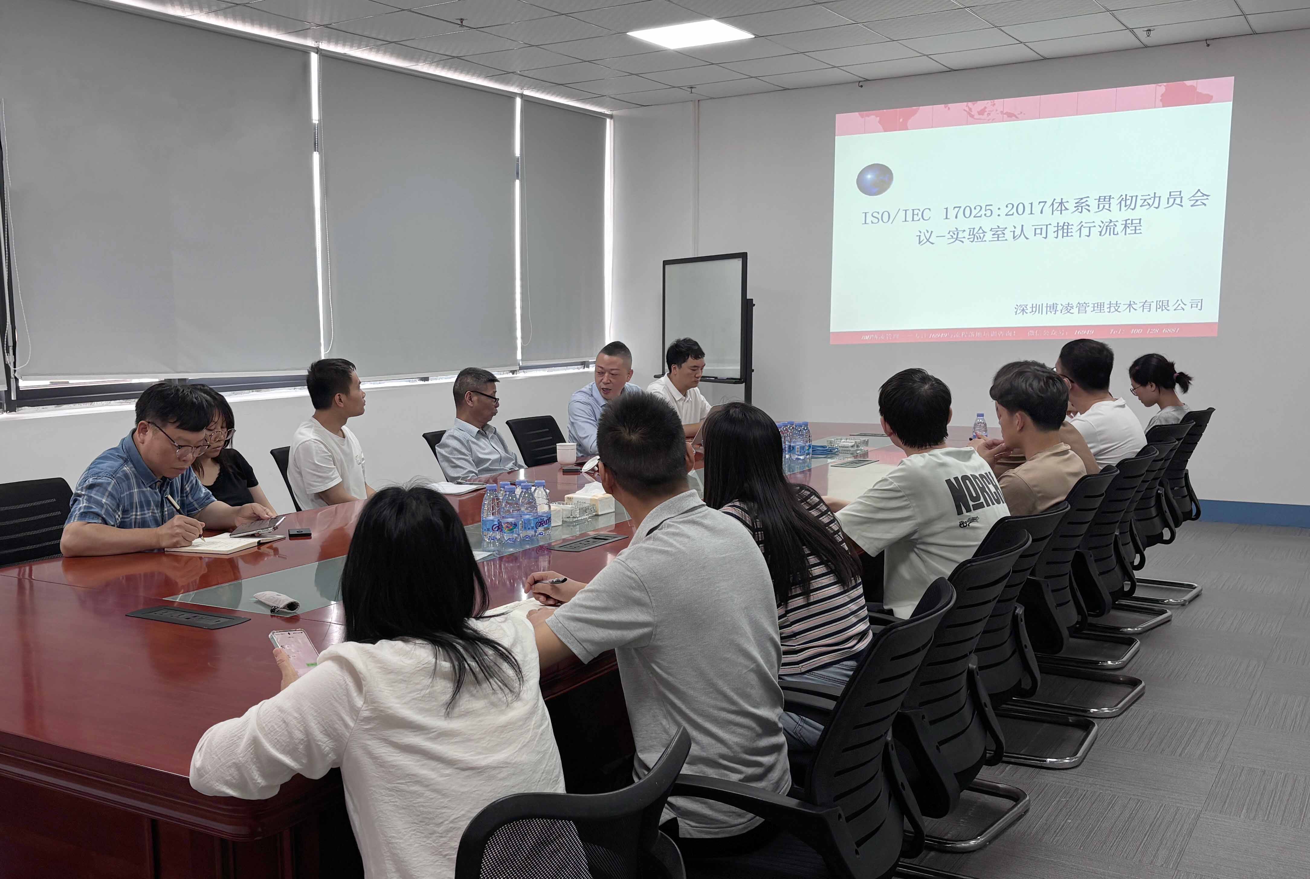 1xbet正式启动ISO/IEC 17025实验室认可体系,稳健迈向质量新高度! 1xbet正式启动ISO/IEC 17025实验室认可体系,稳健迈向质量新高度!