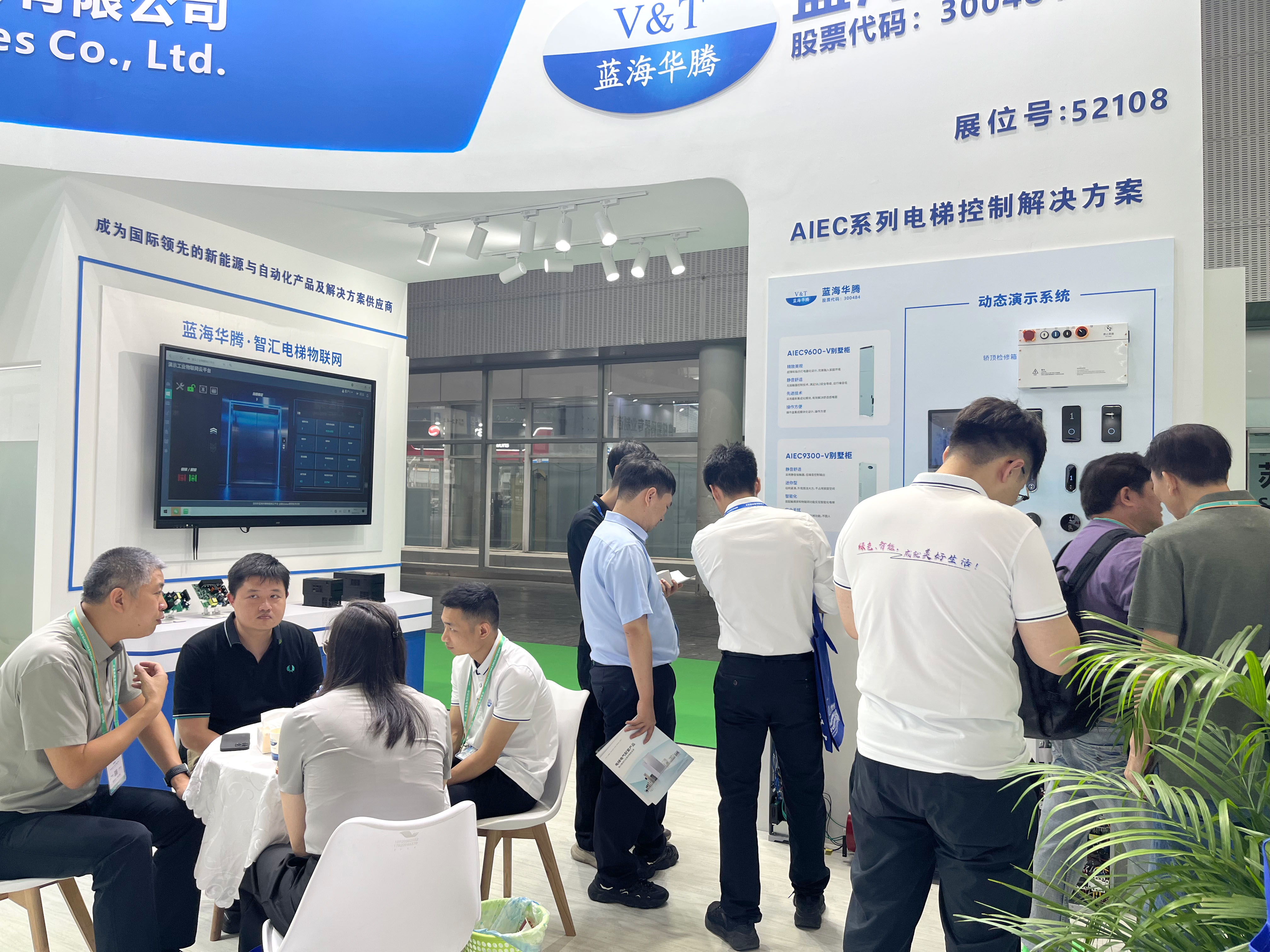 1xbet广州第17届中国国际电梯展览会 圆满收官！